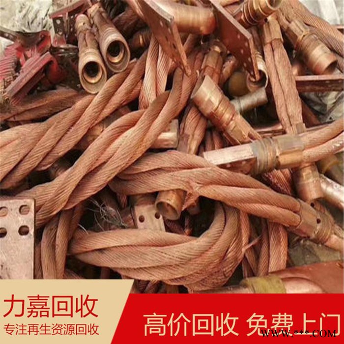 力嘉_红铜回收_废铜回收_回收废铜图2