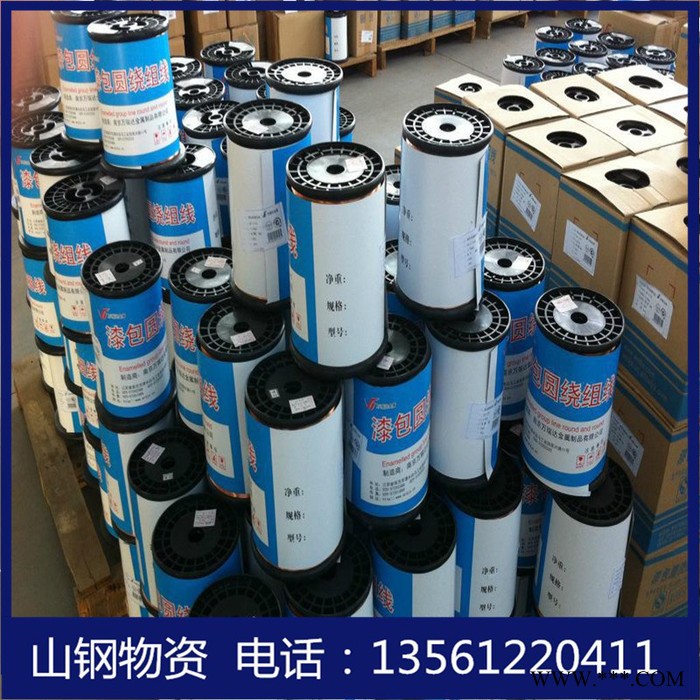 无氧铜漆包线 QZY-2/180漆包线0.85mm漆包线 180级漆包线 裸铜线规格齐全图2