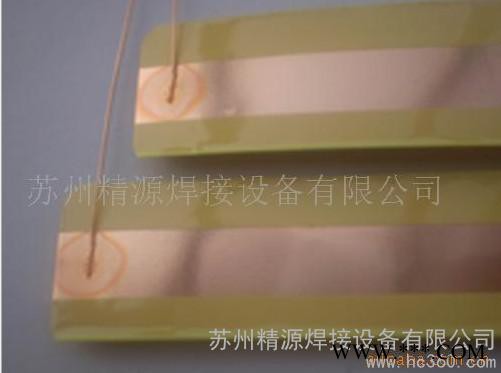 供应精源铜箔漆包线点焊机、漆包线焊接机
