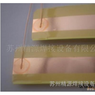 供应精源铜箔漆包线点焊机、漆包线焊接机