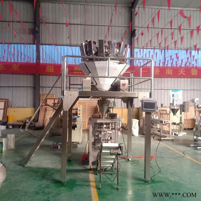 天鲁 4230-PM 大型花生包装机 三色糙米包装机 再生颗粒包装机图6