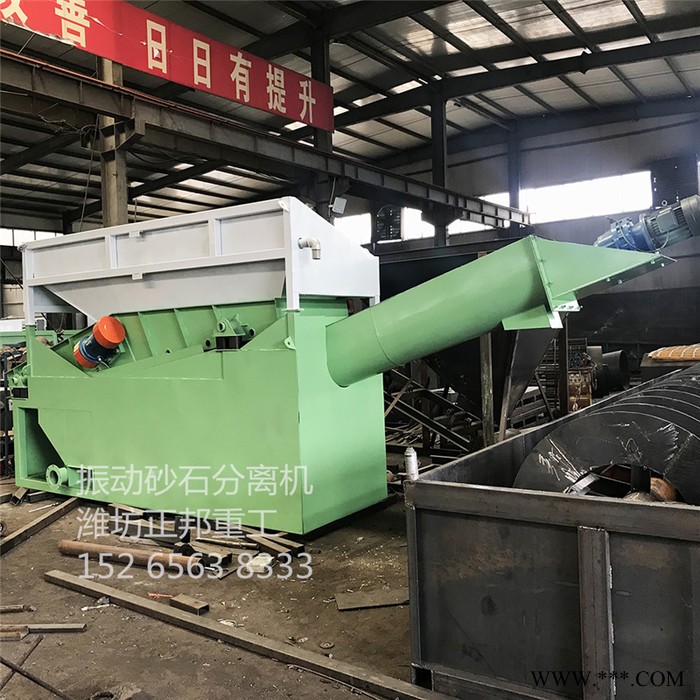 正邦 振动砂石分离设备 沙石分离机 砼砂石分离设备 小型沙石分离设备图6