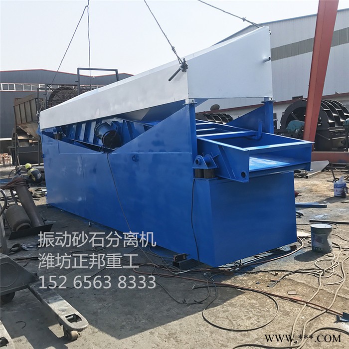 正邦 振动砂石分离设备 沙石分离机 砼砂石分离设备 小型沙石分离设备图5