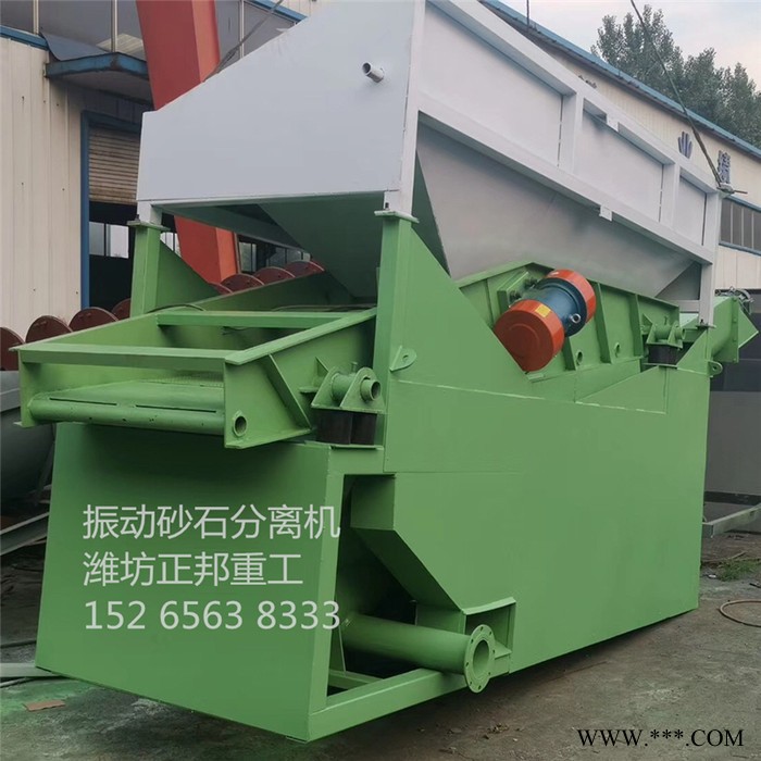 正邦 振动砂石分离设备 沙石分离机 砼砂石分离设备 小型沙石分离设备图8