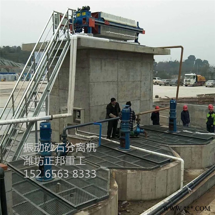 正邦 振动砂石分离设备 沙石分离机 砼砂石分离设备 小型沙石分离设备图2