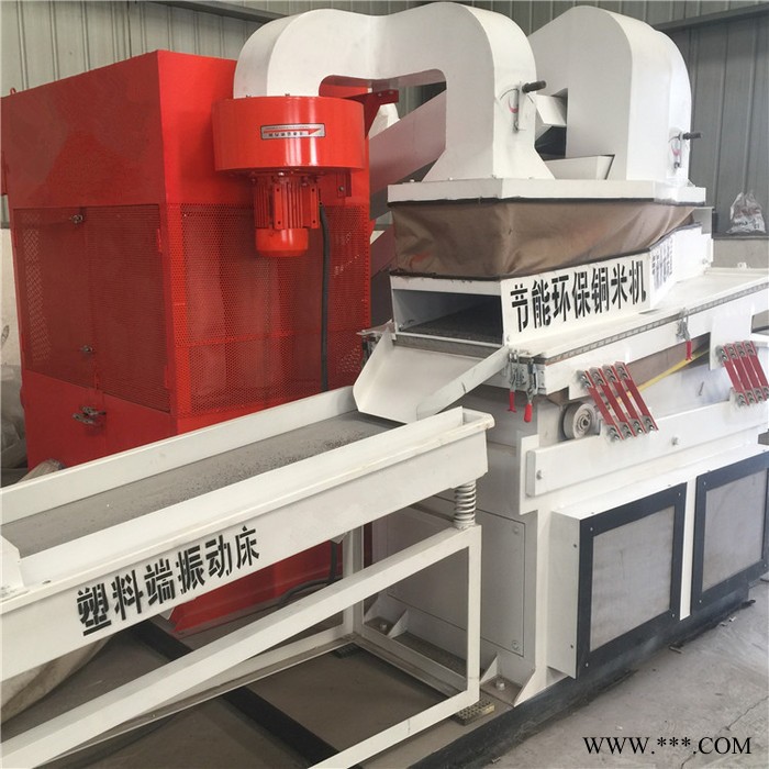 能威机械**600型新型铜米机小型多功能干式铜米机 环保废旧杂线粉碎铜米机 电线电缆回收机械图7