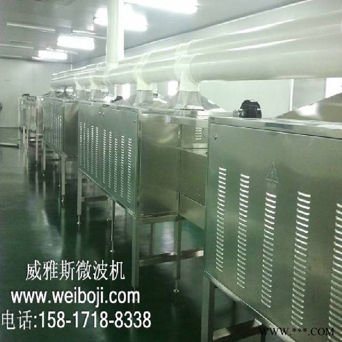 威雅斯大型镍钴锰酸锂烘干机图2