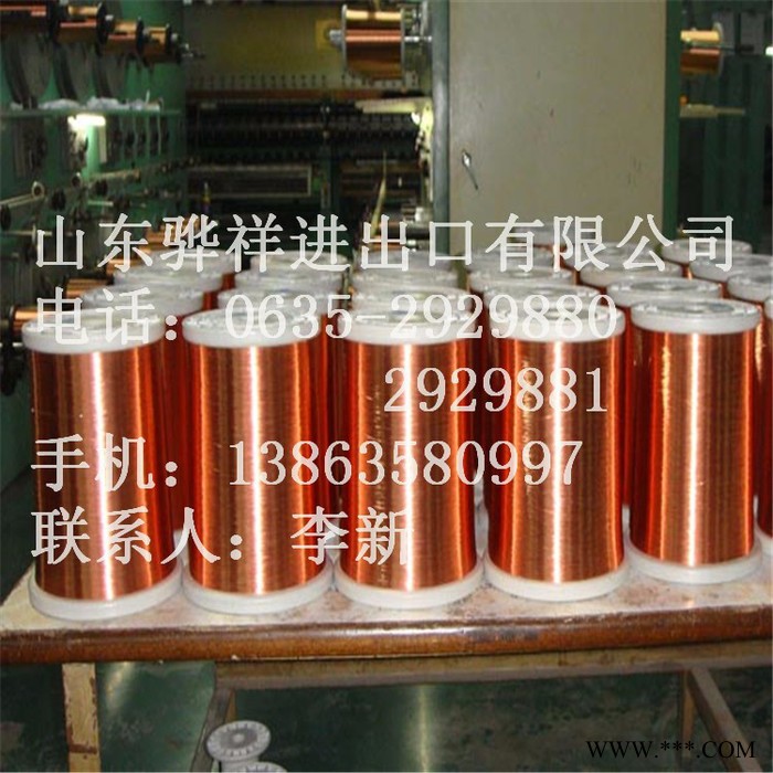 铜及铜锭漆包线漆包线焊接漆包线导电漆包线图3