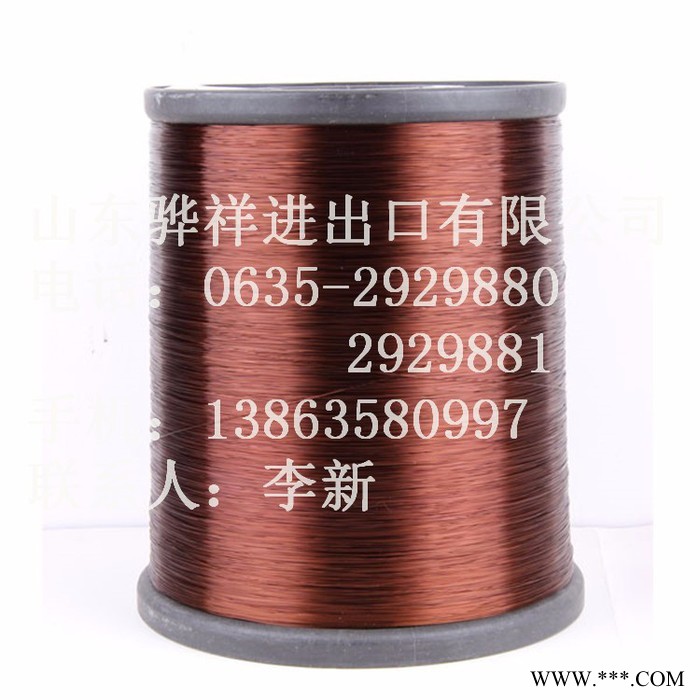 铜及铜锭漆包线漆包线焊接漆包线导电漆包线图6