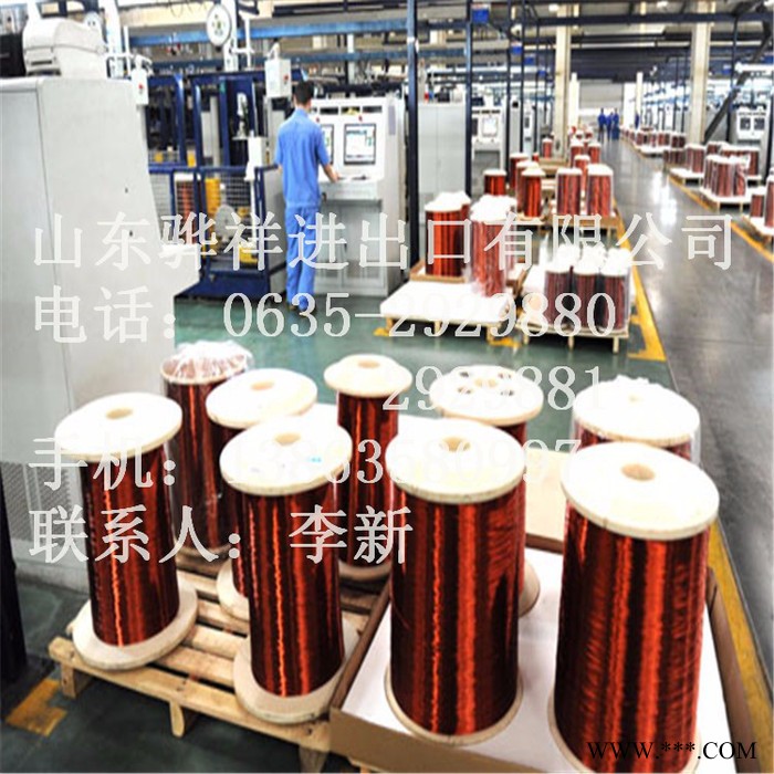 铜及铜锭漆包线漆包线焊接漆包线导电漆包线图8