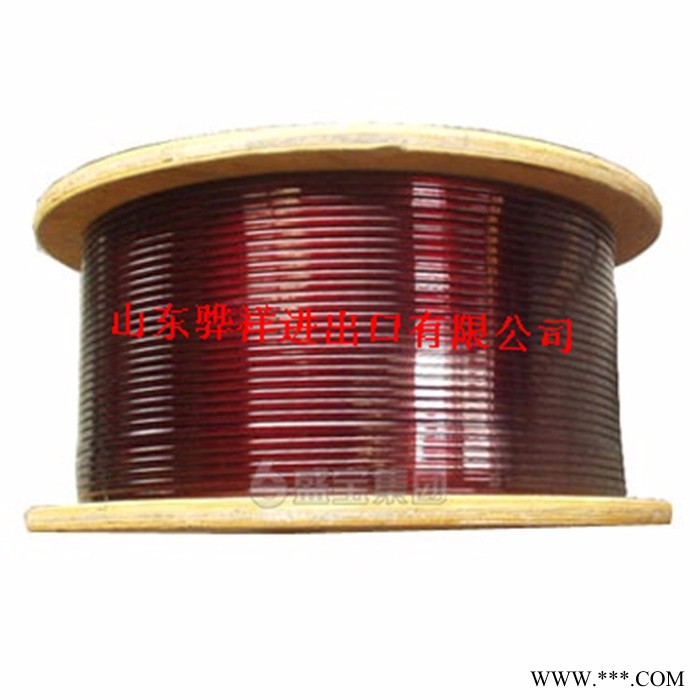 铜及铜锭供应漆包线 130/155/180耐温漆包线 漆包扁线图6