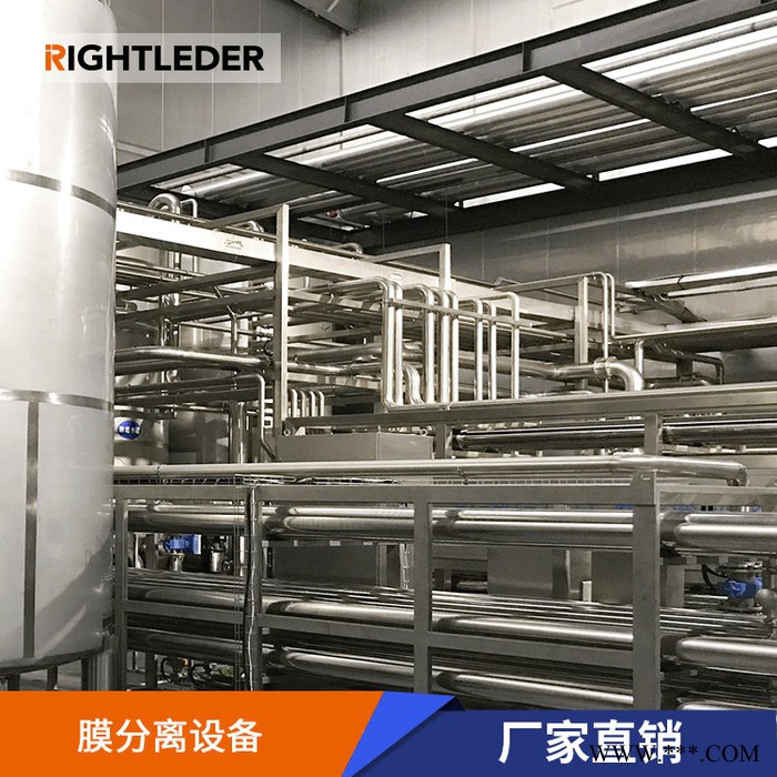 物料浓缩分离设备 膜分离设备  浓缩分离纯化设备图2