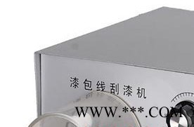 日升剥漆设备 供应漆包线刮漆机 GD-550漆包线刮漆机 阳江漆包线刮漆机厂家图2