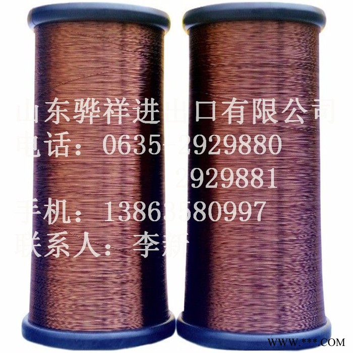 铜及铜锭漆包线导电漆包线 电机用漆包线图8