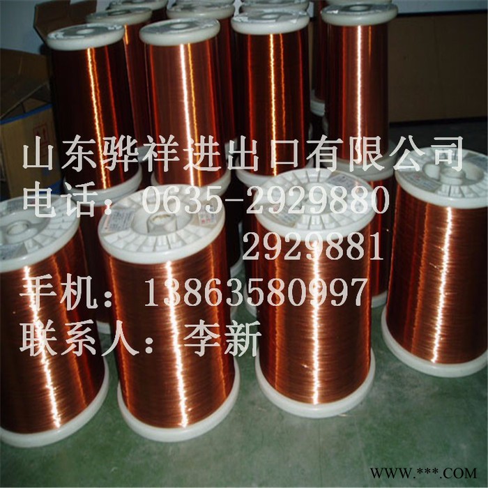 铜及铜锭漆包线导电漆包线 电机用漆包线图2