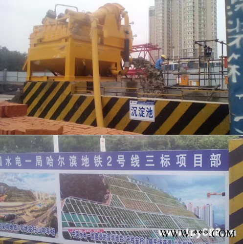 物超所值的打桩泥水分离设备眉山现货出售图2