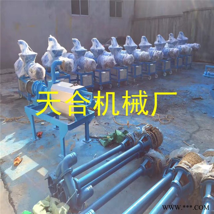 天合th-flj 动物养殖粪便分离设备图7