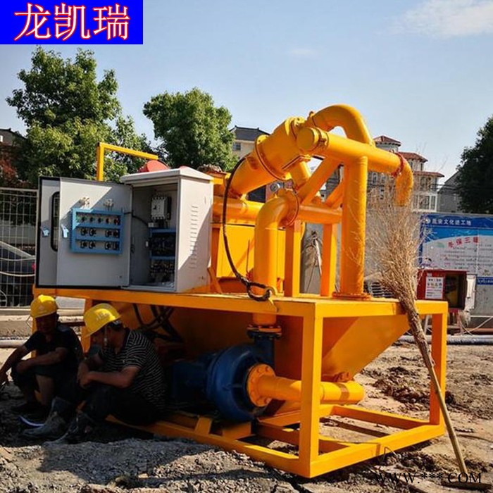 龙凯瑞 打桩泥浆处理机 泥沙分离机价格 新型灌注桩泥浆分离器 沙场泥浆处理设备 泥水分离设备  泥浆脱水处理设备图3