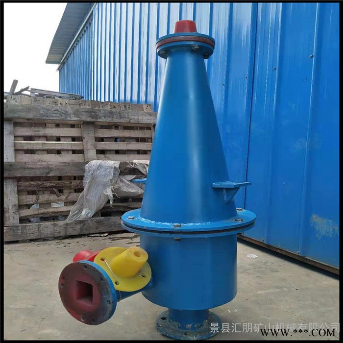 汇朋旋流器规格齐全，加厚耐磨旋流器，大型高效旋流器，固液分离设备**图7