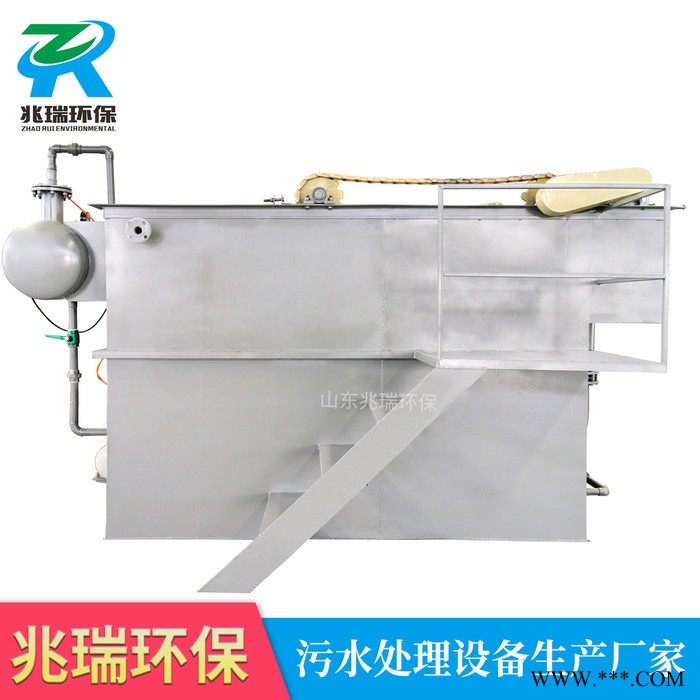 兆瑞环保气浮分离设备 DAF溶气气浮废水处理设备 气浮沉淀一体化设备图6