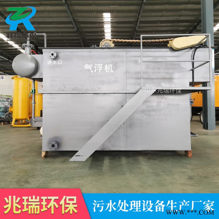 兆瑞环保气浮分离设备 DAF溶气气浮废水处理设备 气浮沉淀一体化设备图3