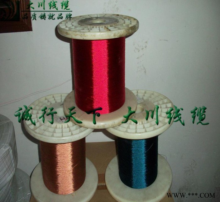 电磁线 铜芯漆包线 绕线圈用电机漆包线 单支漆包线系列图2