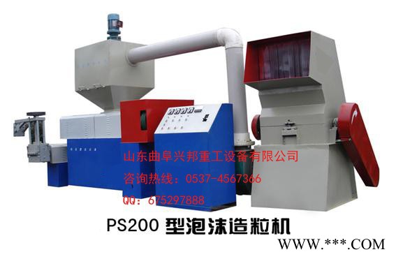 泡沫再生颗粒加工设备    曲阜兴邦150型泡沫再生颗粒机图8