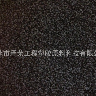 PPS再生颗粒、PPS再生塑料 本色黑色咖啡色 PPS筷子料