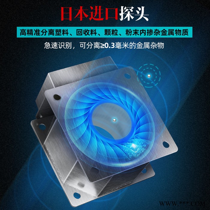 **电子CQ-S02金属分离器塑料水口料分离铁铜不锈钢金属分离器回收料颗粒粉末金属分离设备器机图5