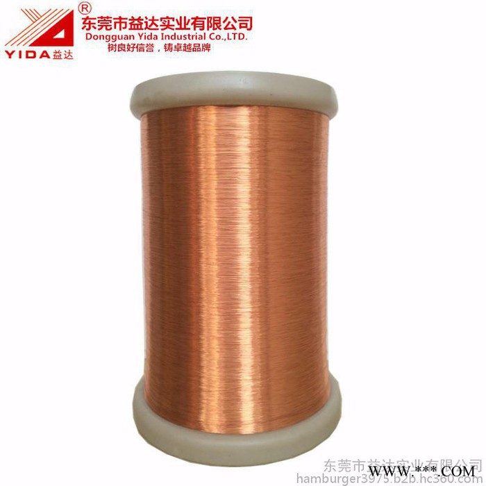益达漆包线厂家 双零线 双零漆包线 0.03mm 超细漆包线 直焊线 电感用漆包线图2