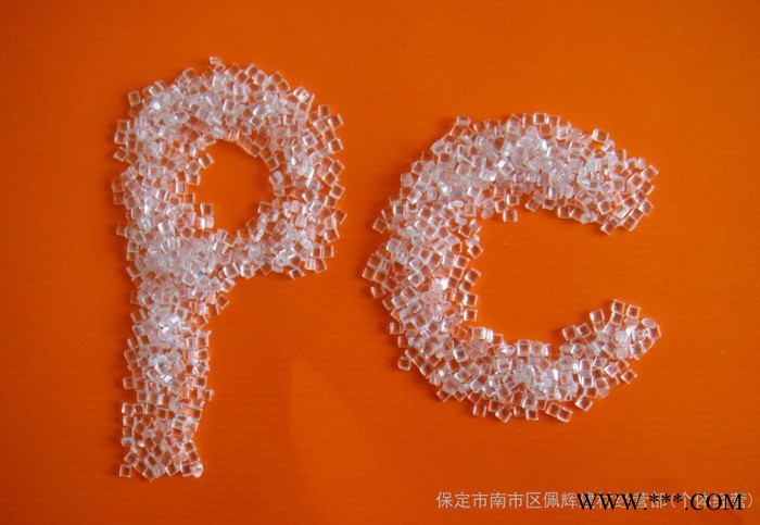 大量供应PC透明再生颗粒图2