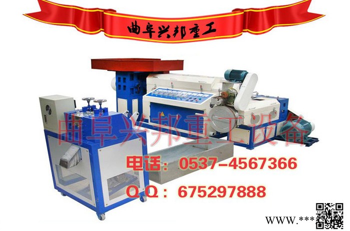 山东废旧塑料再生颗粒机  兴邦210型废旧塑料再生颗粒机图3