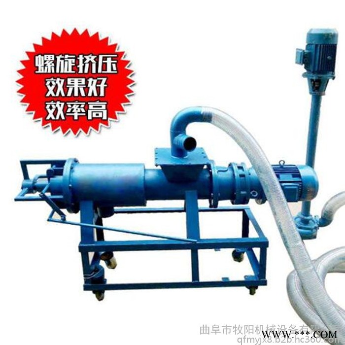 脱水机 牛粪固液分离设备固液分离机 干湿固液分离脱水机图5