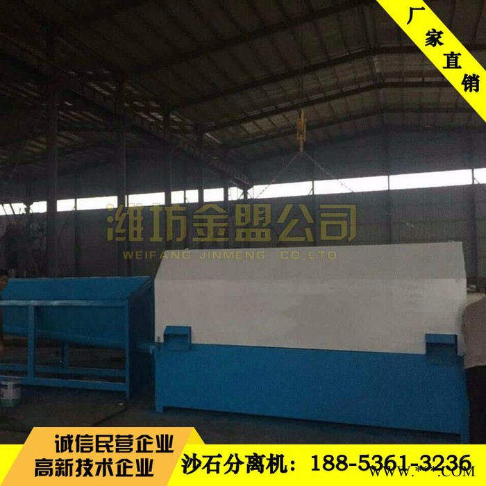 砂石分离设备分离系统简介,有质保的沙石分离机报价，沙石分离设备厂家图3