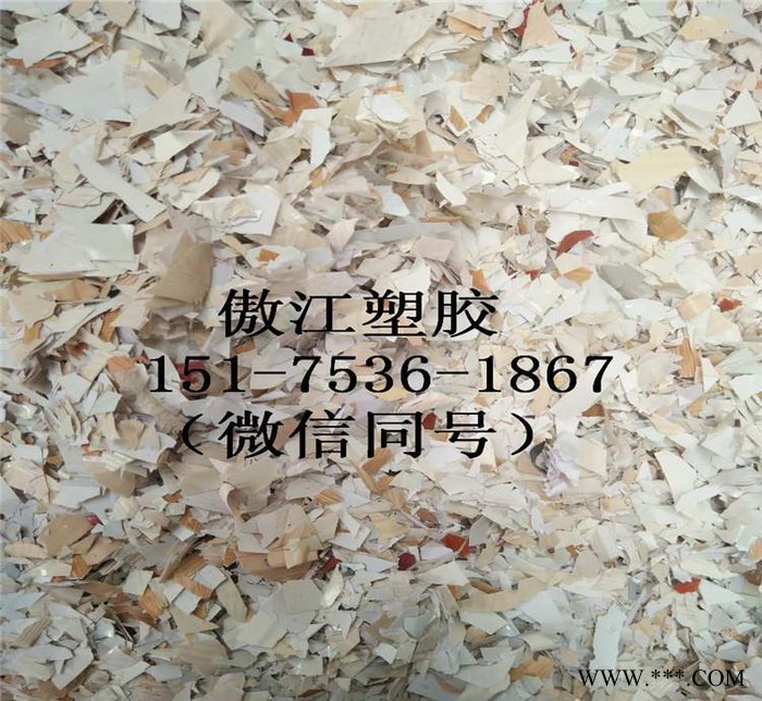 壁纸下脚料PVC颗粒壁纸再生颗粒图3