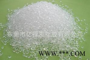 tpu再生颗粒 阻燃耐高温热塑性弹性体塑料粒子图3