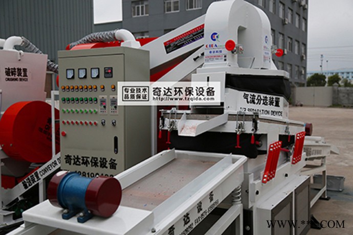 新型 全自动分离设备  QD-800S杂线铜米机图7