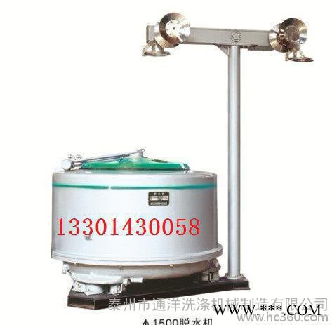 分离设备|离心机|脱水机|甩干机|通洋工业脱水机图3