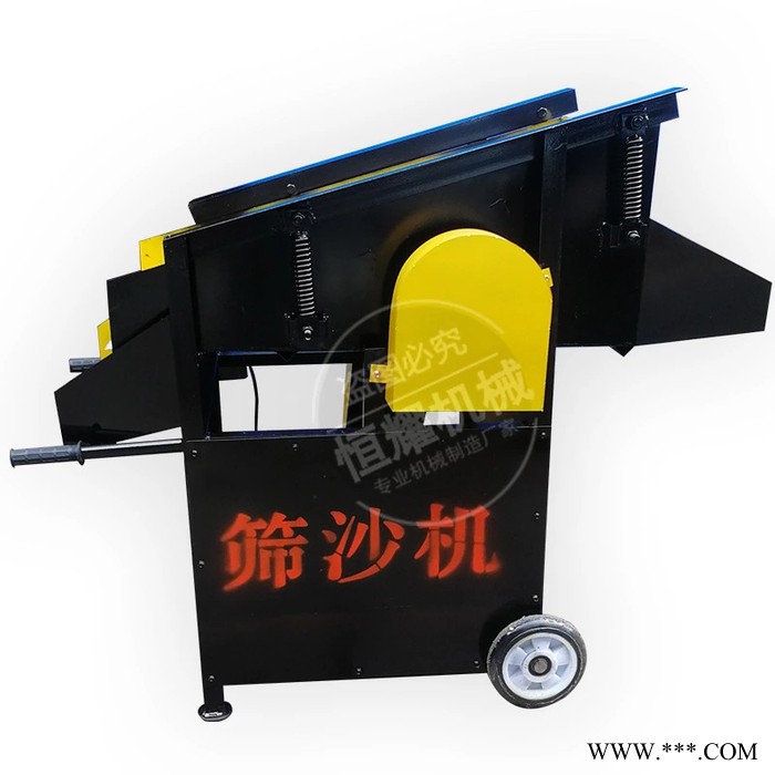 小型移动型筛沙机 沙石分离设备 直线式震动筛沙 筛沙场专业设备