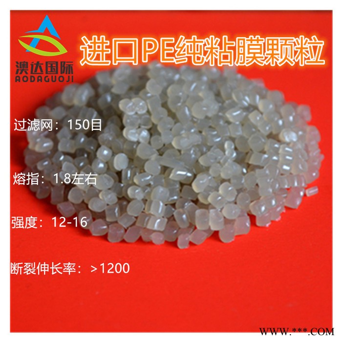 PE再生颗粒 高压吹膜颗粒 三级颗粒 可开票图4