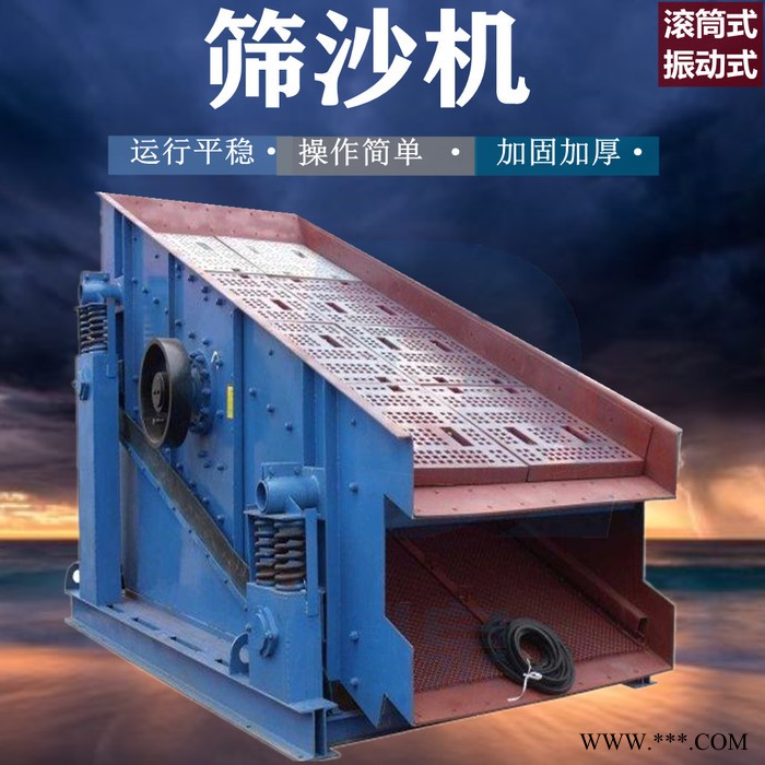鼎泉 石子石块砂石分离设备 移动振动筛沙机 砂石分离筛选机图5