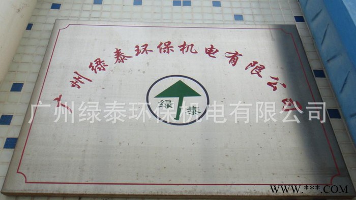 安徽矿山开采固液分离设备陶瓷真空过滤机-陶瓷真空过滤机图3