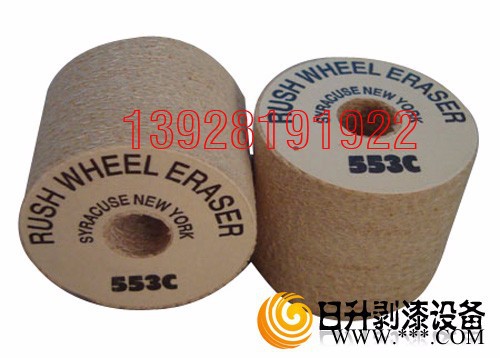 553RT漆包线脱漆轮  漆包线剥漆轮 漆包线磨漆轮图2