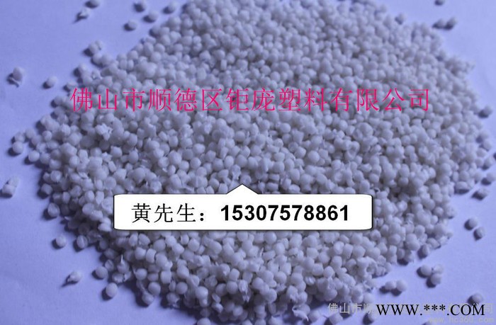 供应钜庞PVC再生颗粒T-65，PVC分类，PVC报价，PVC厂家，PVC采购图3