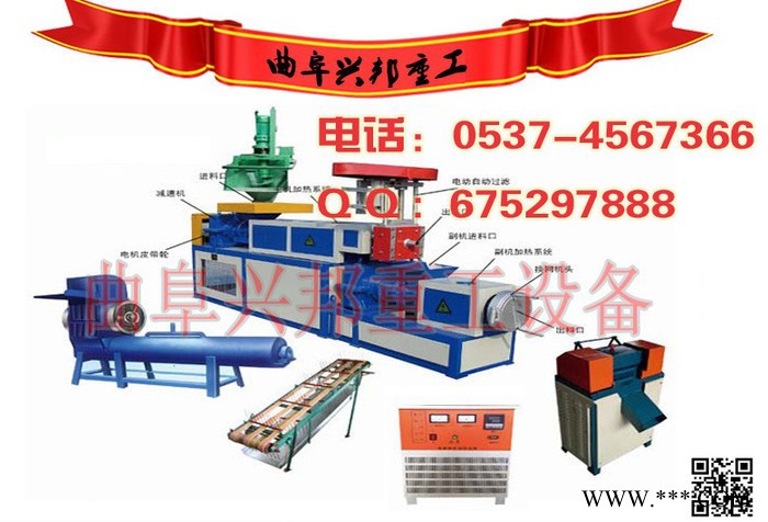 兴邦塑料再生颗粒机组设备图3