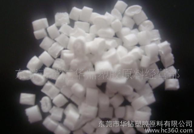 环保聚丙烯PP再生颗粒(图)