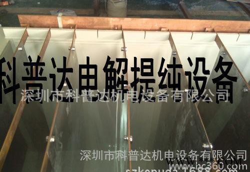 河北，河南，湖南电解提炼设备，电解提纯设备，电解分离设备图2