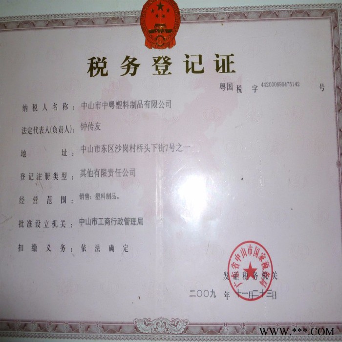 PE纸厂料再生颗粒 进口纸厂料 加PE膜进口纸厂料PP再生塑料颗粒PE再生塑料颗粒图5