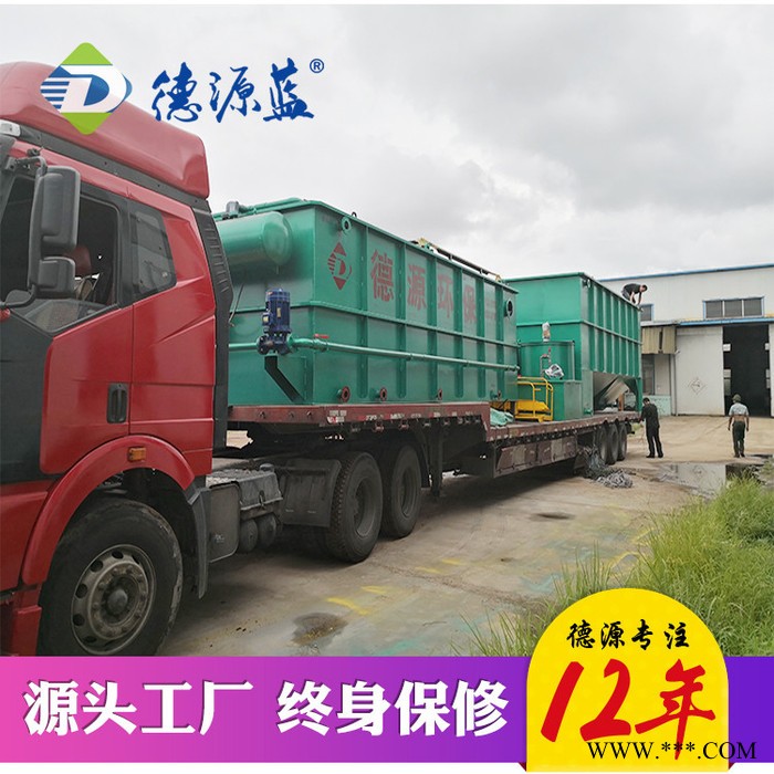 废旧塑料再生颗粒污水处理设备 PET再生塑料污水处理设备 塑料废水处理设备生产厂家 德源蓝环保图3