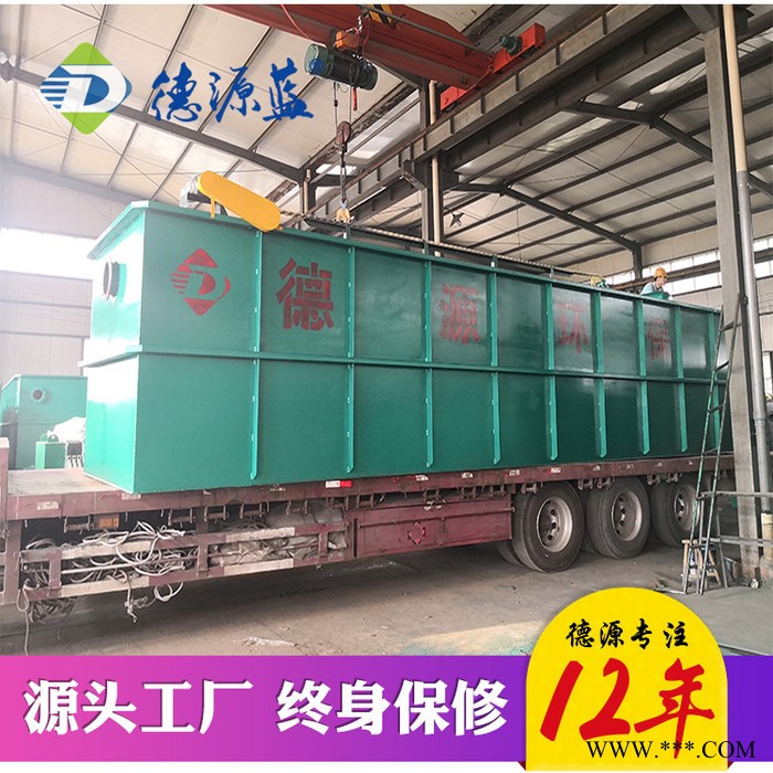 废旧塑料再生颗粒污水处理设备 PET再生塑料污水处理设备 塑料废水处理设备生产厂家 德源蓝环保图2